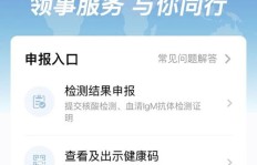 微商加人时如何备注才能提高通过率？有哪些技巧和注意事项？