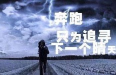 女孩为何选择独自踏上赚钱之路？