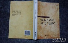 北洋海战棋盈利之道何在？