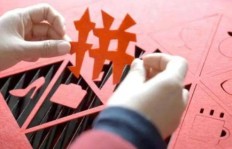 如何巧妙助力拼多多衣服图片焕发原创魅力？