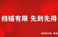 广东赚钱礼物招商信息靠谱吗？如何辨别真伪机会？