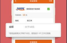 如何获取凤凰新闻邀请码？入驻必备邀请码详解