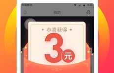 网上赚钱App可信吗？还是说这些App都只是骗局？