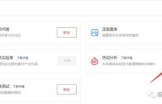 零基础入门，头条号如何实现盈利？