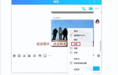 如何在QQ上通过分享文章实现盈利？你不知道的赚钱技巧！