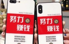 如何找到并深耕教人赚钱的独特赛道？