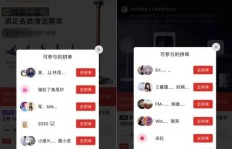 麦芒为何无法为拼多多提供助力？真相令人深思