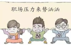 普通人辛勤工作，难道只是为了金钱回报吗？