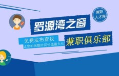 石岛有哪些高颜值兼职招聘值得一试？