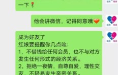 如何通过牵线搭桥实现盈利？合法途径探讨