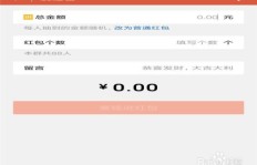 微信抢红包有哪些小技巧，如何轻松拿到个性封面？