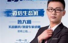 如何通过网络营销培训找到高薪兼职机会？