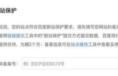 如何有效提升文章快速被百度收录？有哪些必备技巧和策略？