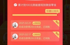 拼多多助力复制为何失效？教你正确助力方法