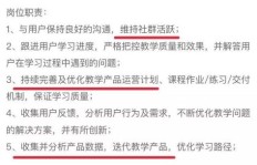 微信社群副业究竟是什么？带你一探究竟！