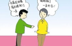 如何在全职工作的同时成功拓展副业？是否可行？