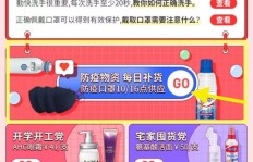 拼多多广告送口罩活动，背后有何深意？