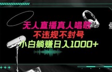 如何在抖音进行瑜伽直播并实现盈利？