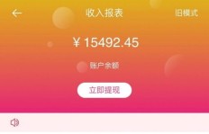手机赚钱App真的靠谱吗？如何选择高收益的应用？