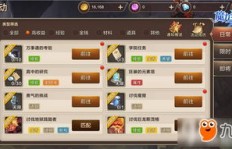 手机版大话游戏真的能带来收益吗？如何实现盈利？