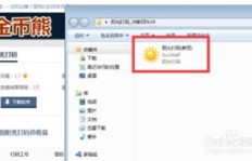 如何通过验证码打码兼职赚取额外收入？靠谱吗？
