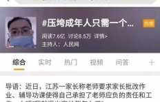 如何成为副业高手？小能手亲授收徒秘籍，你准备好了吗？