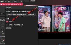 如何在抖音直播中实现盈利？步骤与技巧详解