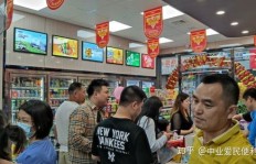 在桐乡经营小超市能否实现盈利？前景如何？