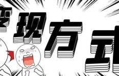 哪个直播平台能让新手快速变现？