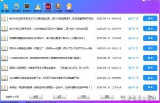杭州高中生如何找到靠谱的日结兼职工作？