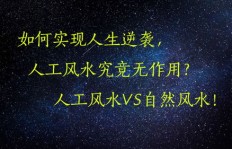 如何通过努力赚钱实现人生逆袭，走向成功巅峰？