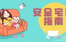孕妇居家如何轻松实现赚钱？有哪些适合的赚钱方式？