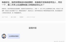 微信加好友拉群兼职每人十元，这种做法是否触犯法律？