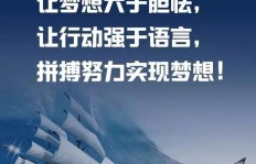正能量满满，为何赚钱仍不易？深度解析励志图片背后的现实困境