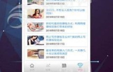 如何在安卓设备上通过点点新闻轻松赚钱？