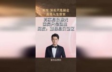 相当副业演员究竟是怎样的一种职业选择？