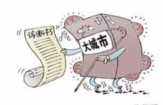 生病期间还能尝试哪些适合的副业项目？