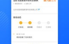 哪些平台提供可靠的兼职外卖机会？如何选择？