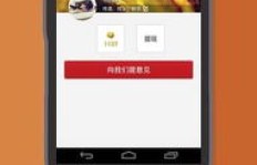 如何找到正版看视频赚钱软件并安全下载？