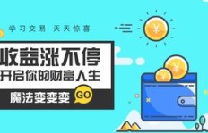 小白入门炒股，真的能通过贴吧找到赚钱门道吗？
