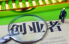 低工资下如何找到高收益的赚钱途径？
