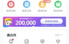 哪款手机应用能让你轻松赚钱？