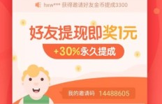 有哪些网站既能消磨时间又能轻松赚钱？
