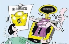 如何挑选适合自己的微商副业？避免盲目跟风