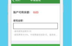 饿了么骑士接单赚钱的秘诀是什么？如何通过接单实现高收入？