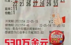 买彩票真的能赚钱吗？普通人如何通过彩票实现财富增长？
