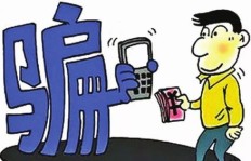 年底骗子纷纷出动，难道又到了他们“赚钱”高峰期？