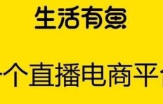 注册赚钱网能否真实体验生活？值得一试吗？