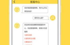 寻找兼职机会，这款app的邀请码是多少你知道吗？