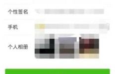 借用他人微信号兼职，这样的机会靠谱吗？